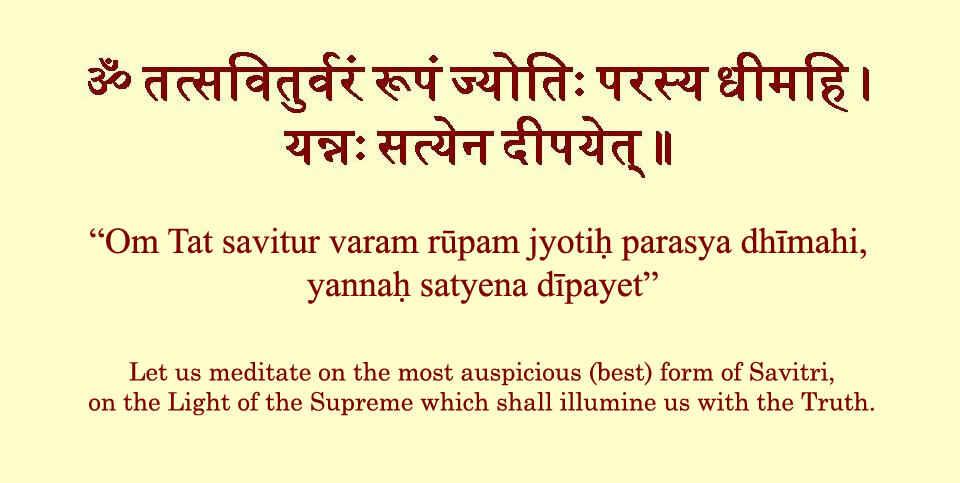 Sri Aurobindo Gayatri Mantra